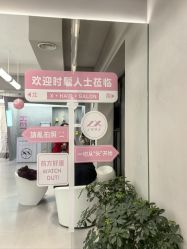 -Z.X HAIR SALON张新美业