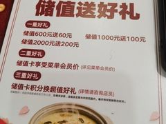 -粤仔湾砂锅粥(滨湖万达店)