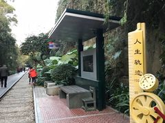 -铁路文化公园