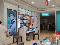 -盛视视光中心(东中街店)