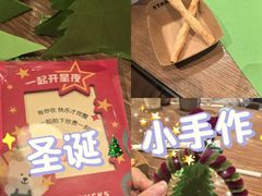 -星巴克(凯德晶萃店)