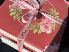-蜂蝶来饼店(拱北总店)