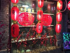 -南锣鼓巷