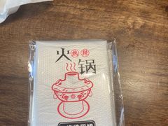 -楠火锅(绵阳首店)