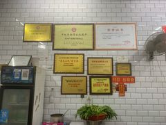 -正宗梧州牛肠酸