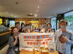 -星巴克(宁波东门银泰店)