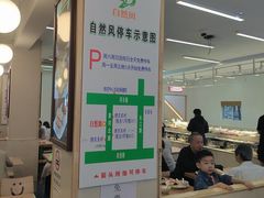 -自然风素食自助餐厅(黄河北路店)