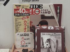 -风雨书店(下城店)