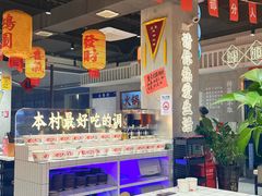 -伍师兄市井火锅(东部星悦天地店)