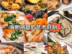 -海味当家·蒸锅海鲜(中山广场创始店)