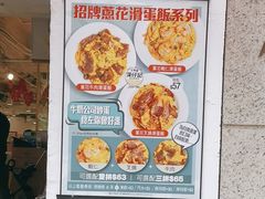 -深仔记茶餐厅(亚士厘道店)