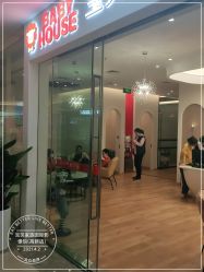 -宝贝家族国际影像馆(高新店)