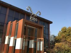 -1369冰火锅(木北路店)