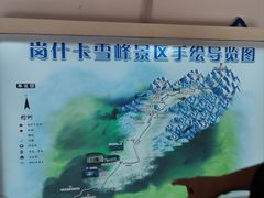 -祁连山·岗什卡雪峰景区