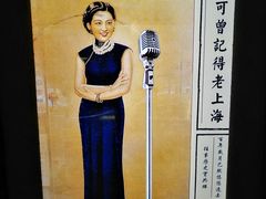 -上海无线电博物馆