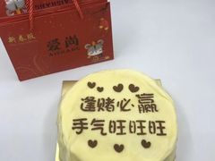 -爱尚榴莲千层蛋糕(吴川店)