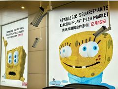 -优衣库(深圳万象天地旗舰店)