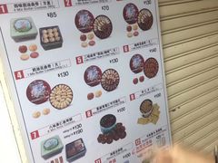 -珍妮曲奇聪明小熊(尖沙咀店)