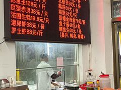 -嘉升大排档(番禺总店)