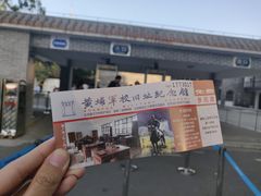 -黄埔军校旧址纪念馆