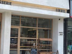-HAVE A ROOM·有间质果(总店)