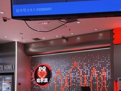 -DQ·蛋糕·冰淇淋(西城红场店)