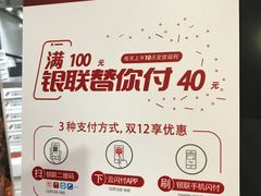 -达美乐比萨(武定店)