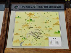 -天女山森林公园