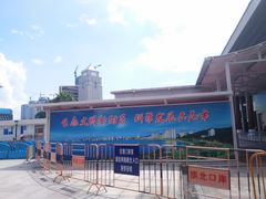 广场-珠海拱北口岸