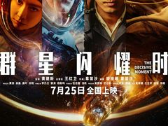 -英皇电影城(英皇集团中心IMAX店)