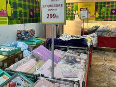 -伊势丹(现代城店)