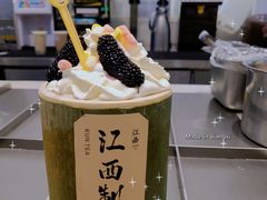 -KUNCHA鲲茶·江西制茶(铜锣湾店)