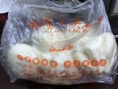 -袁大头包子(光华路店)