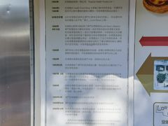 -安德鲁饼店(总店)