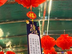 -田禾国际农产品交易中心(东城中路店)