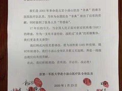 -巨鹰广场