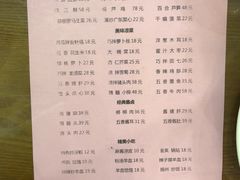 菜单-春发生饭店·非遗(南院门店)