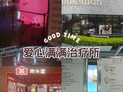 -时尚天河商业广场