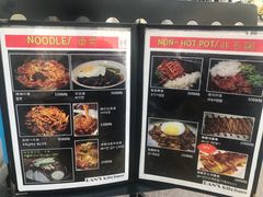 -米屋石锅拌饭(师大店)