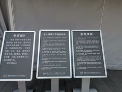 -侵华日军南京大屠杀遇难同胞纪念馆