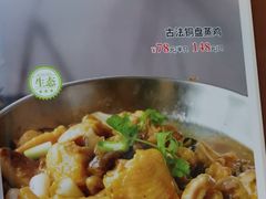 -深港1厨·港式粤菜