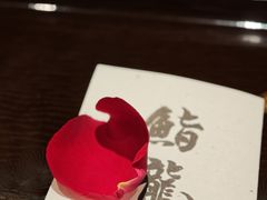 -鮨龍