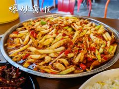 -邱金小炒·30 年盐帮江湖菜(自贡店)
