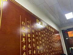 -老周炒拨拉(甘州总店)