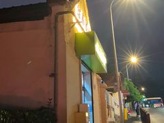 -华春餐馆(鱼山路店)