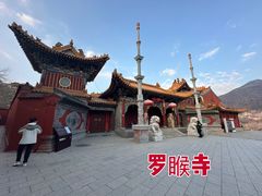 -五台山风景名胜区