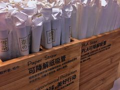 -奈雪的茶(国金中心店)