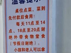 -东兴牛肉店(庄府巷店)