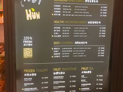 -混果汁(喜荟城店)