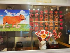 -潮汕美牛肉丸火锅店(天宁寺店)